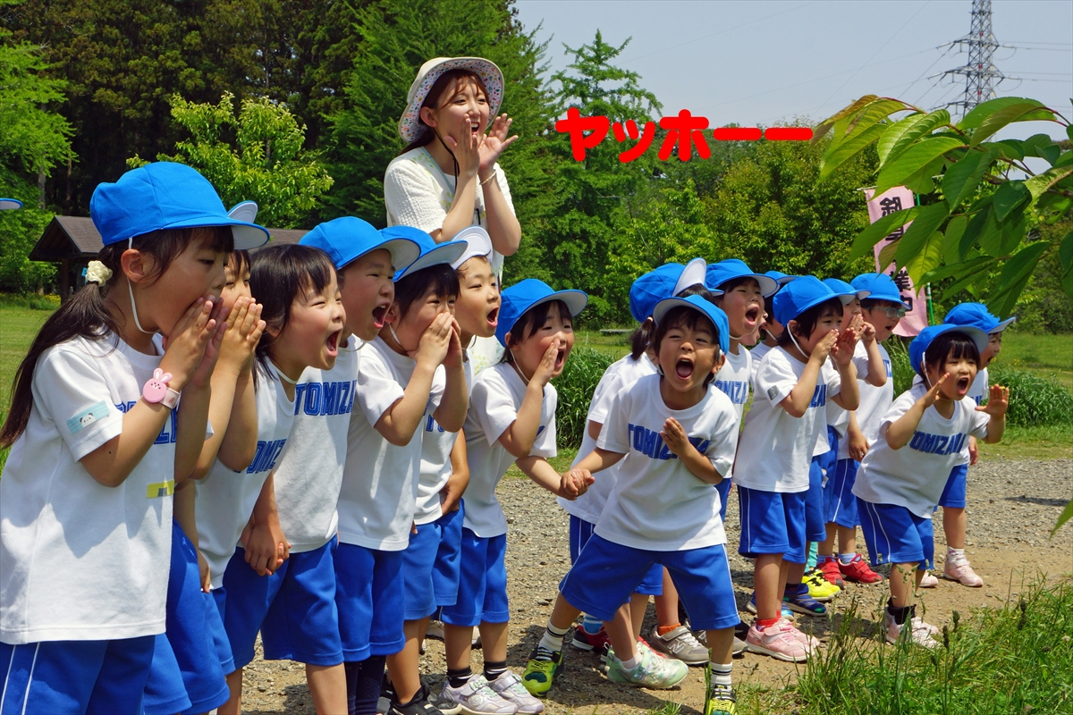 遠足に行きました！（年長組）