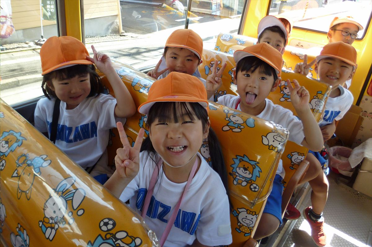 年中秋の遠足（動物園）