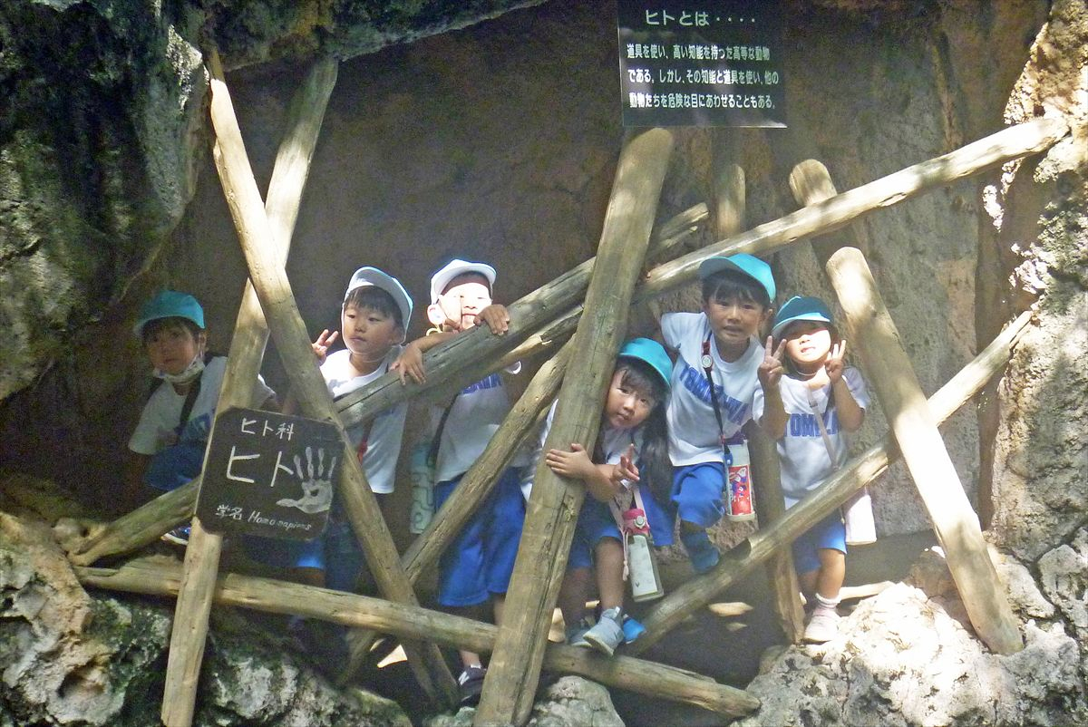 年中秋の遠足（動物園）