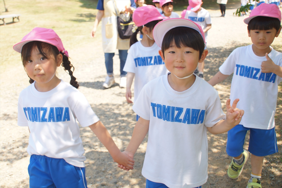 三神峯公園に遠足に行きました！（年長組）
