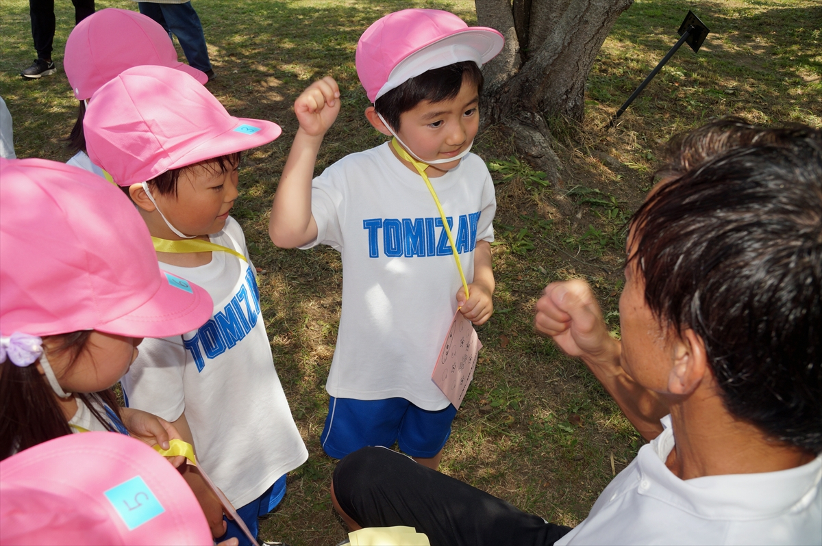 三神峯公園に遠足に行きました！（年長組）