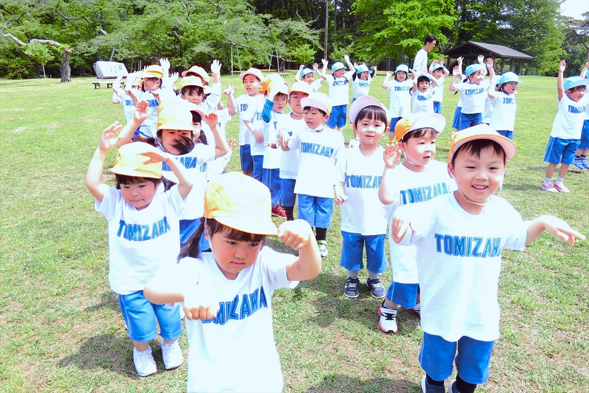 三神峯公園に遠足に行きました！（年中組）