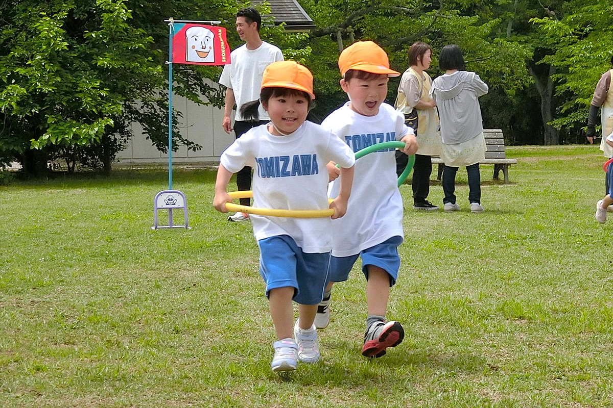 三神峯公園に遠足に行きました！（年中組）